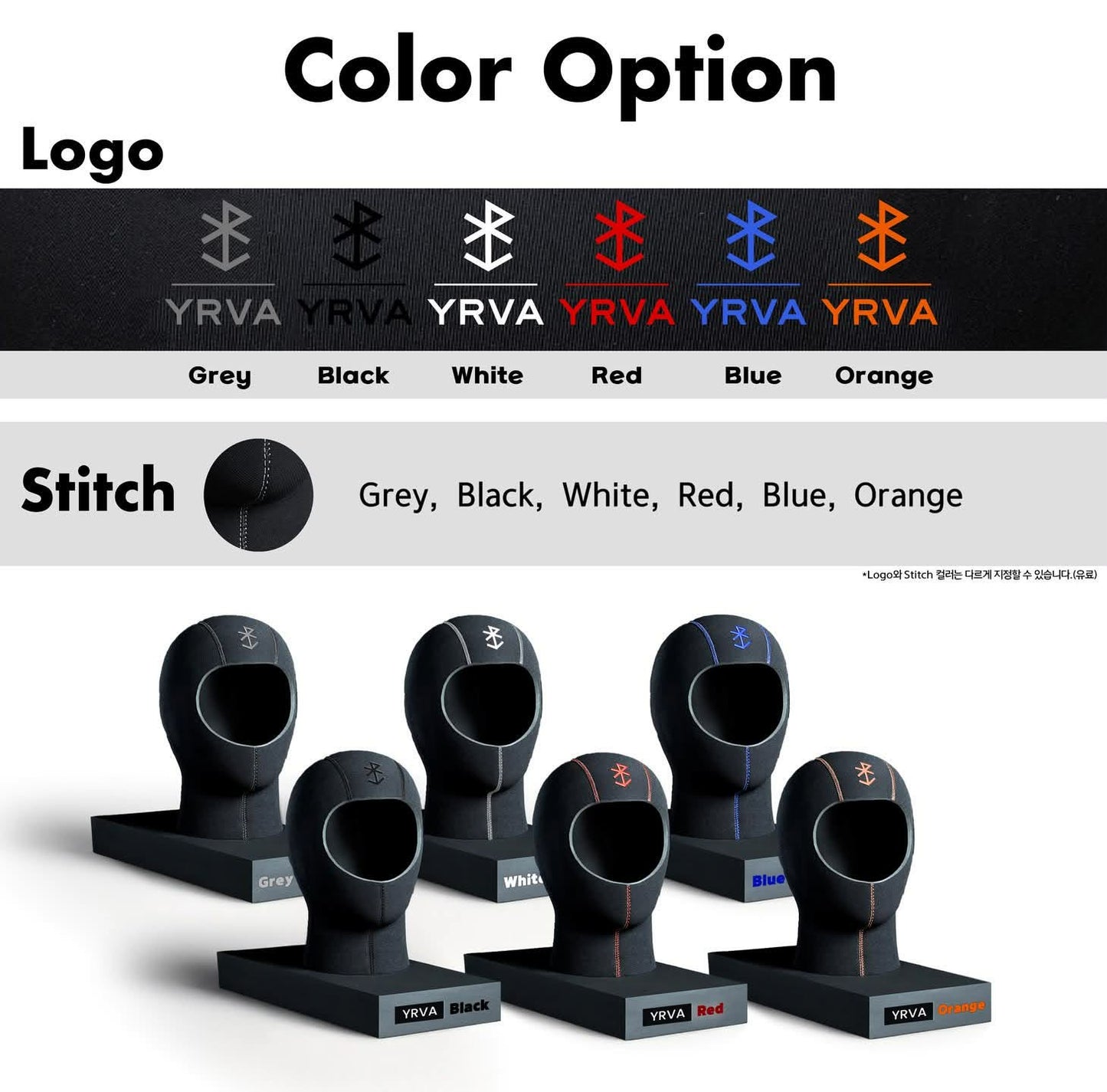 YRVA Hood 3mm – Custom Edition
