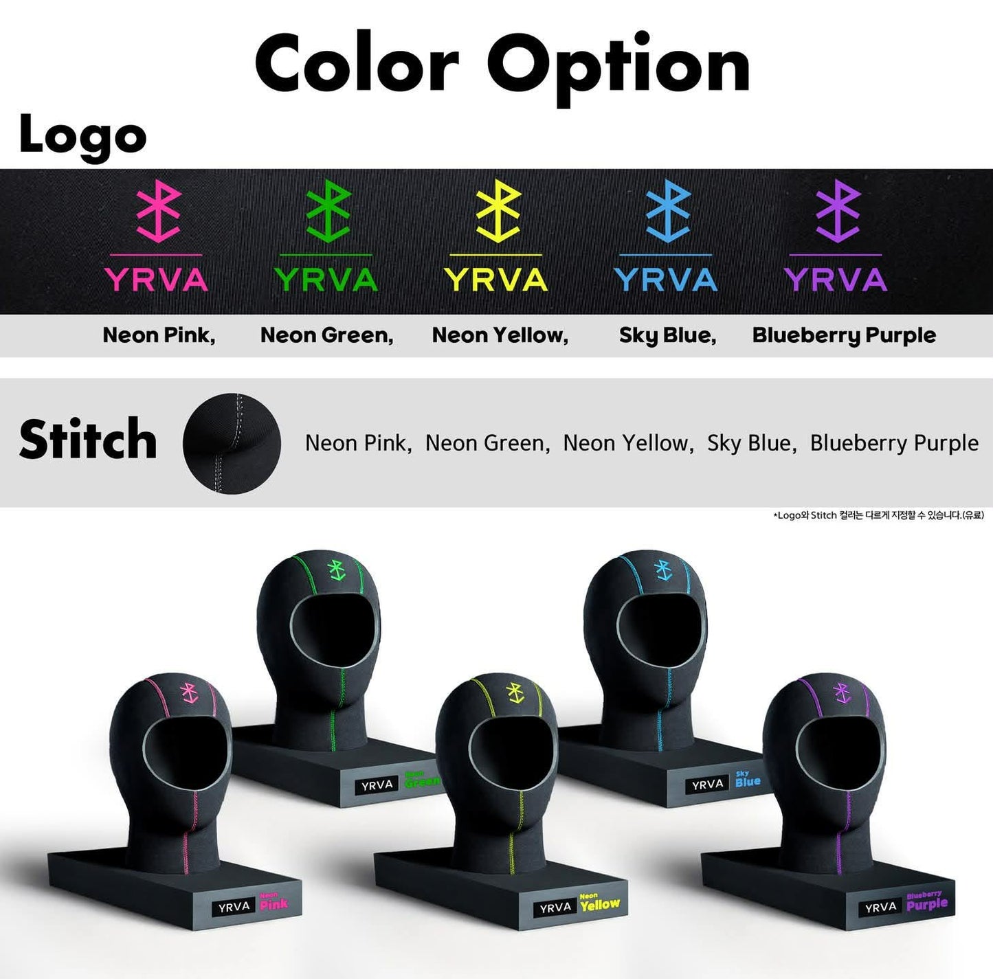 YRVA Hood 3mm – Custom Edition